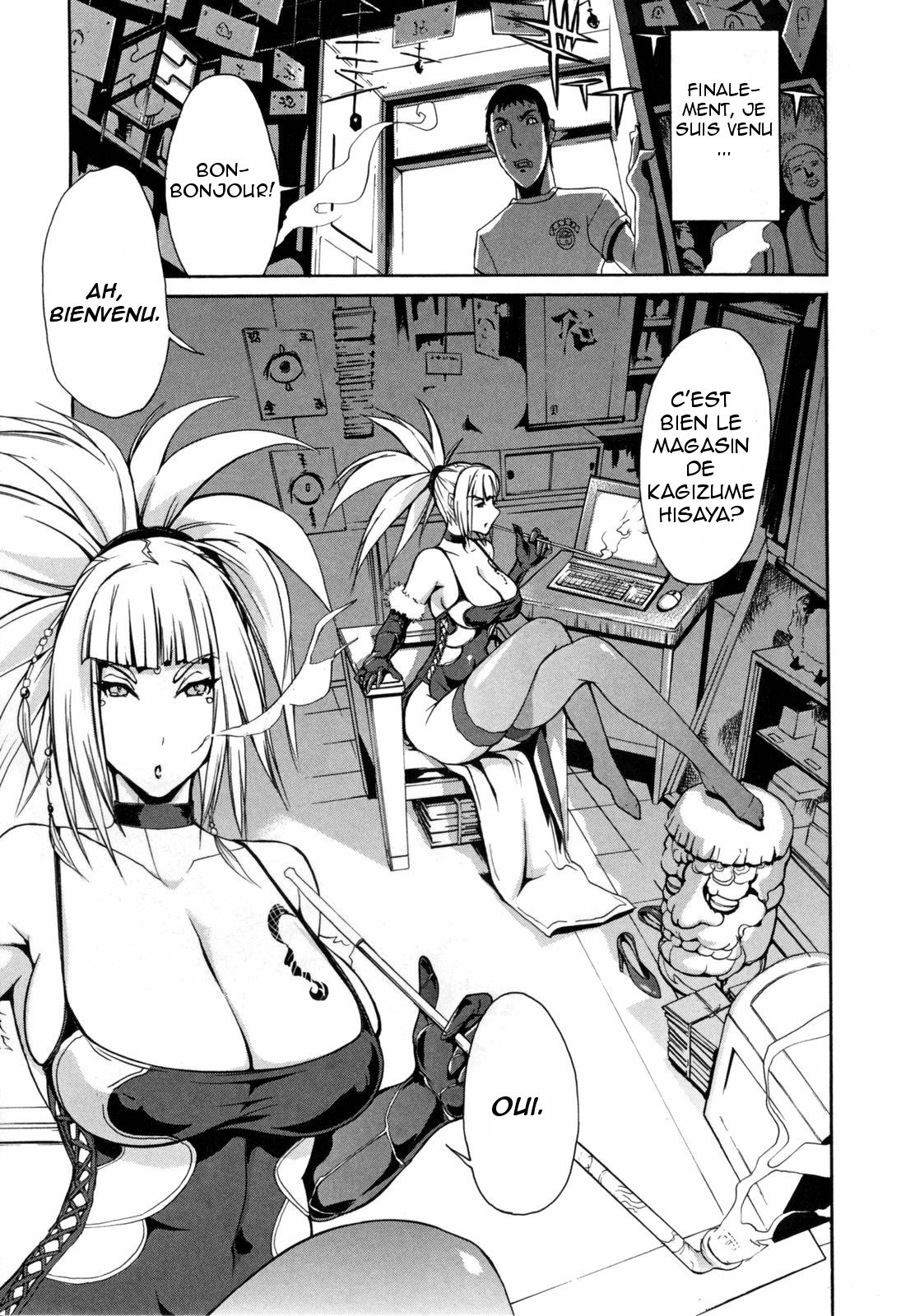 Kagizumedou e Youkoso | Welcome to Kagizume Shrine page 7 full