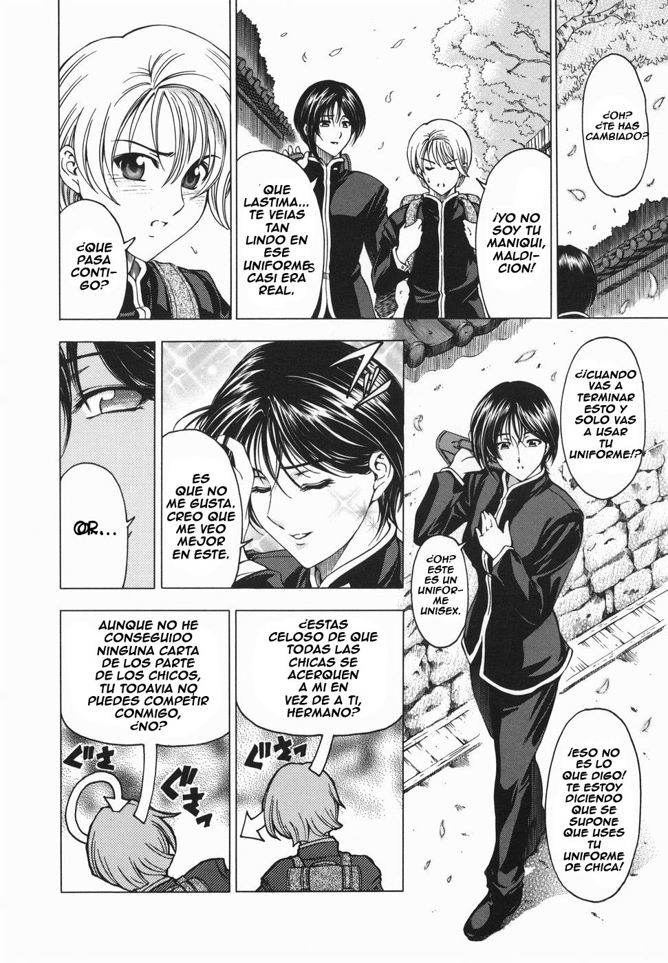 Maruimo!?  Ch. 1 page 11 full