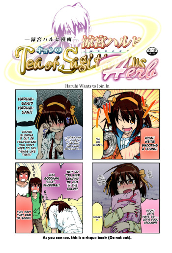 (C78) [Rokudenashi no Uta] Tea of Sagittarius Herb (Suzumiya Haruhi, Kyonko) [ENG] cover