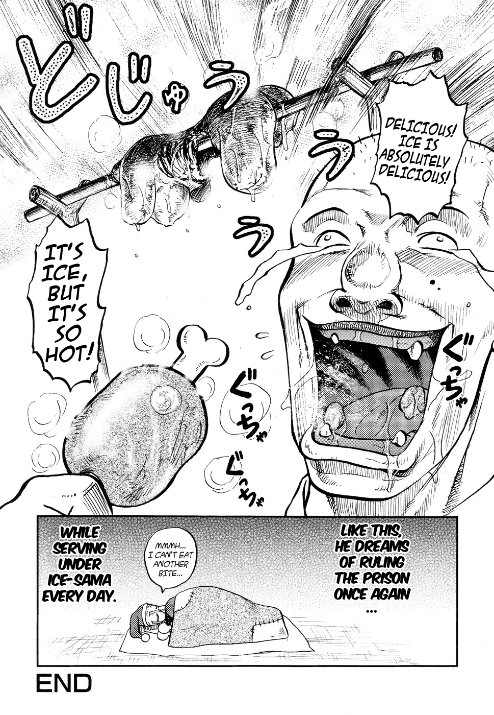 Prison Island Omake page 4 full