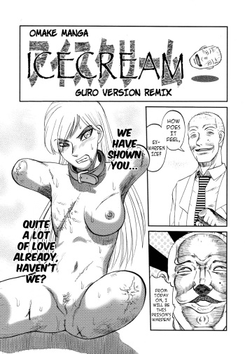 [Uziga Waita] Prison Island Omake cover