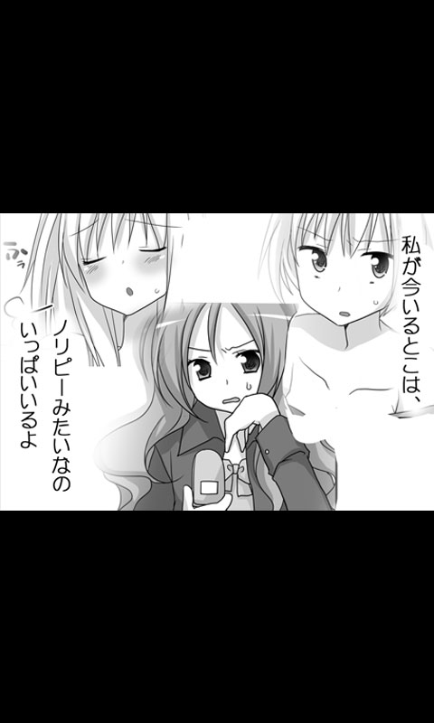 Iede Musume Series Dai-19-wa - Noriko page 11 full