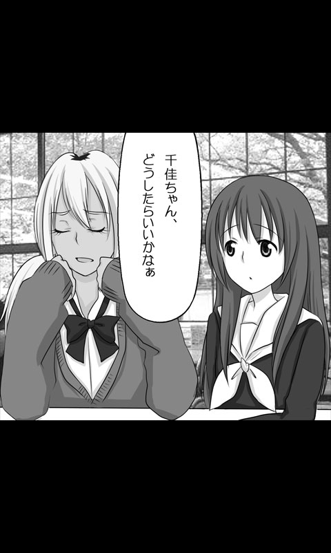 Iede Musume Series Dai-19-wa - Noriko page 9 full