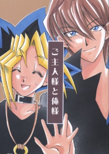 Goshujin (Yu-gi-oh) cover