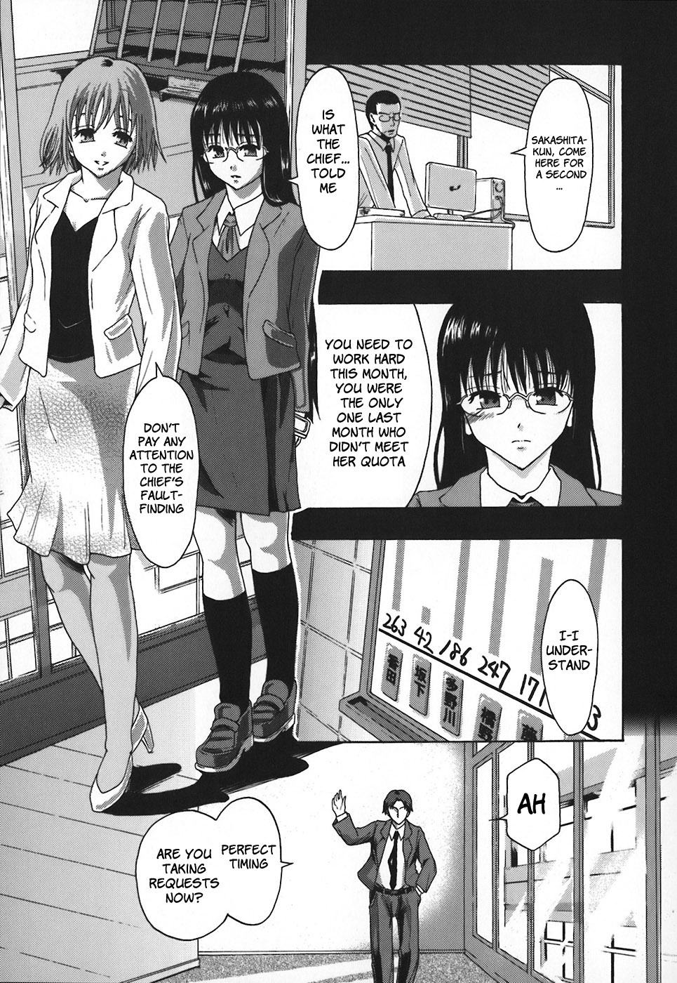 Shomubu Kouseika Seishorigakari | Sexual Management Duty in the Welfare Division of the General Affairs Department Ch. 1-2 page 11 full