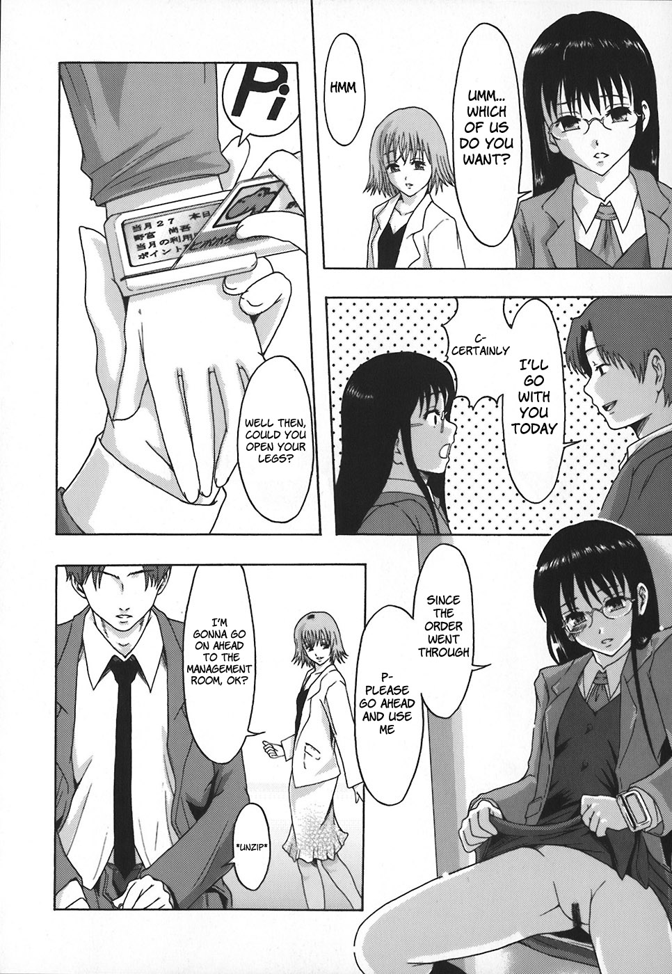 Shomubu Kouseika Seishorigakari | Sexual Management Duty in the Welfare Division of the General Affairs Department Ch. 1-2 page 12 full
