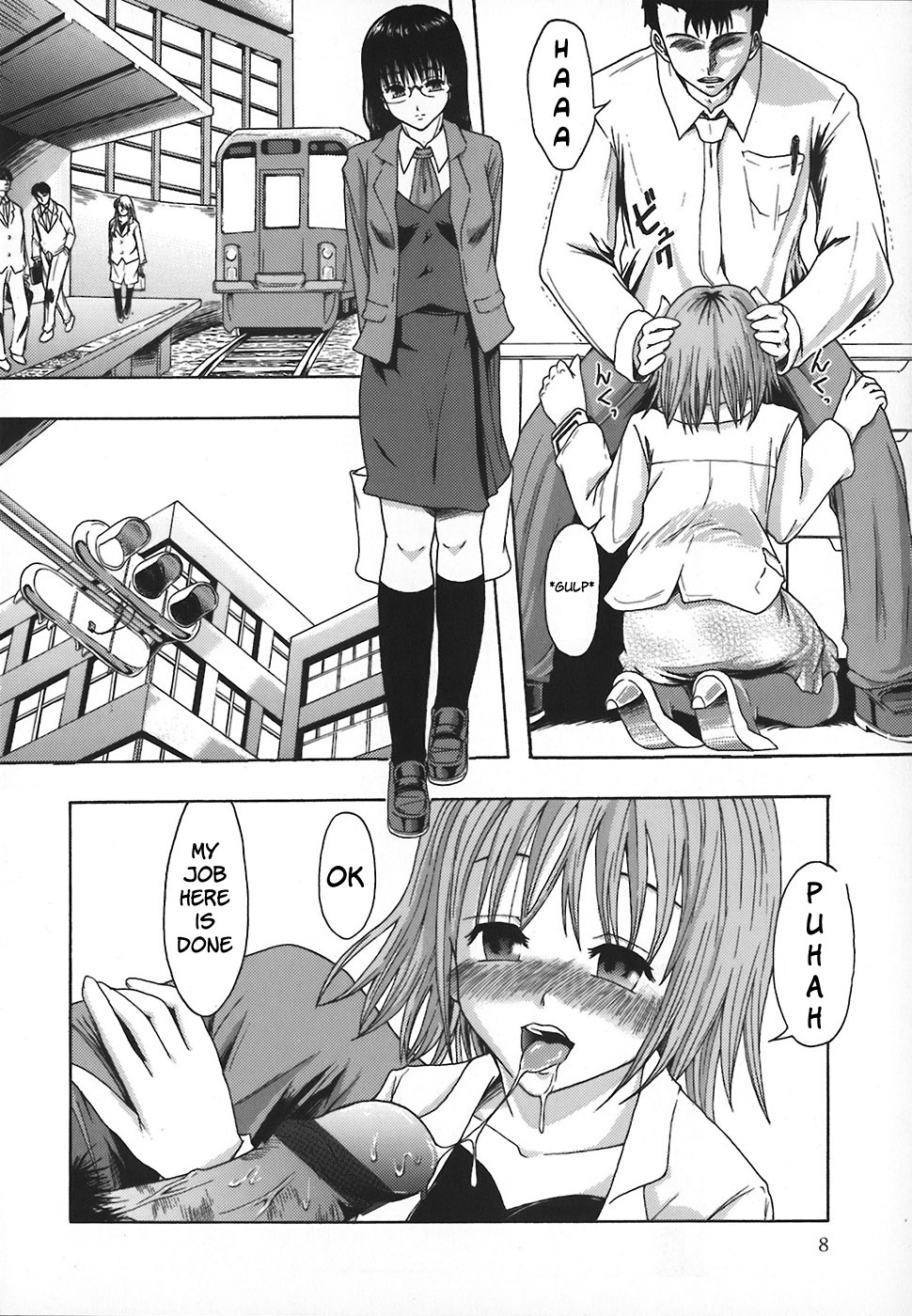 Shomubu Kouseika Seishorigakari | Sexual Management Duty in the Welfare Division of the General Affairs Department Ch. 1-2 page 8 full