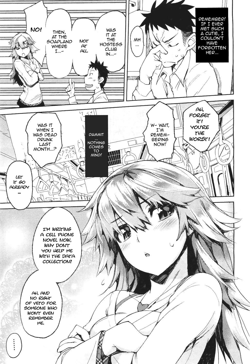Dare Koi Train | Who's Riding the Love Train? page 5 full