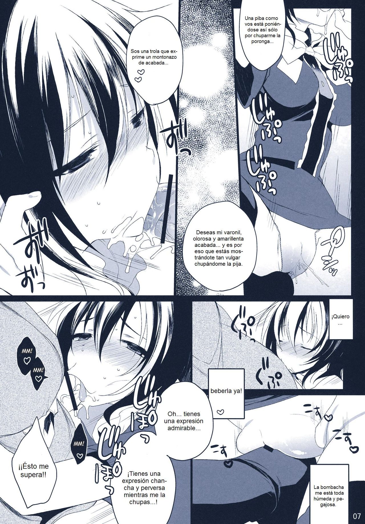 Na Mo Naki Tori | El ave sin nombre en el bosque del dolor page 6 full