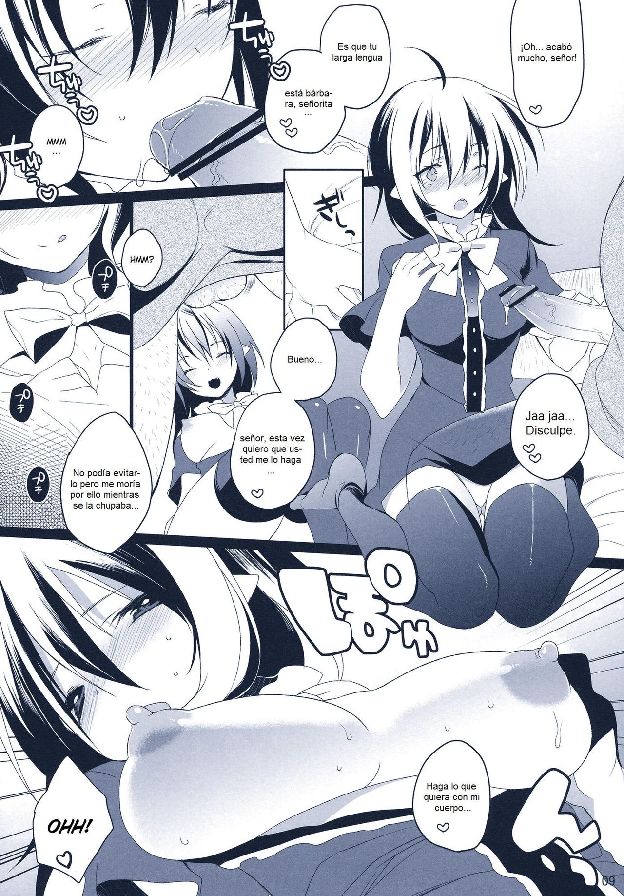 Na Mo Naki Tori | El ave sin nombre en el bosque del dolor page 8 full