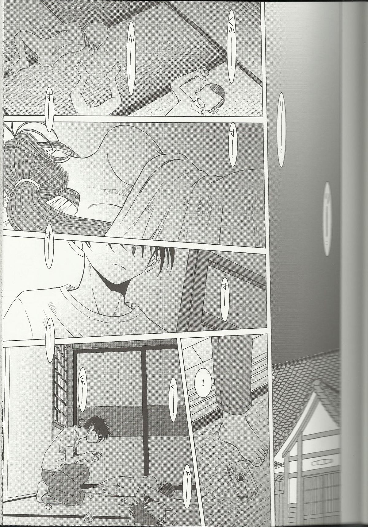 MIDGARD page 2 full