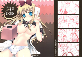 [Kurosawa pict (Kurosawa Kiyotaka)] Kyouko no Himitsu BOX (Yuru Yuri) cover