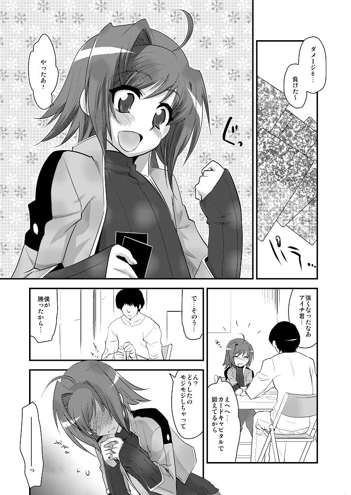 Pero Pero Pero Pero Pero page 5 full