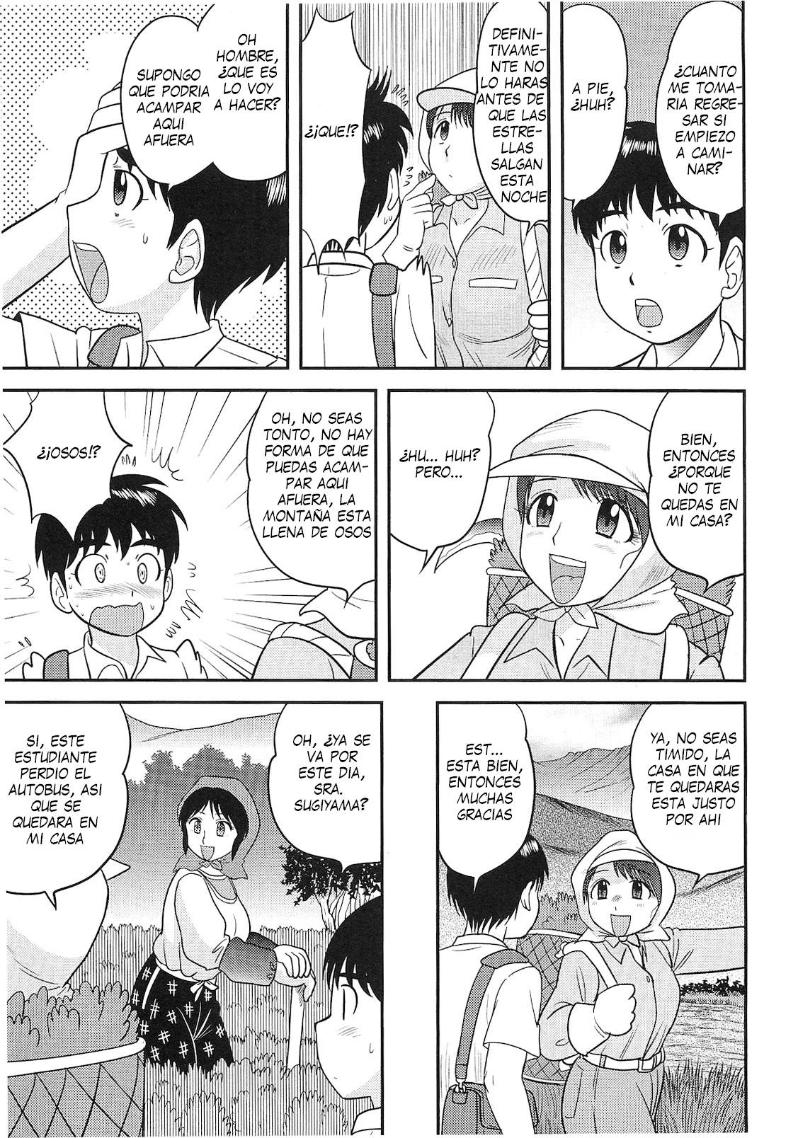 Yobai Mura | Night Creeping Village page 3 full