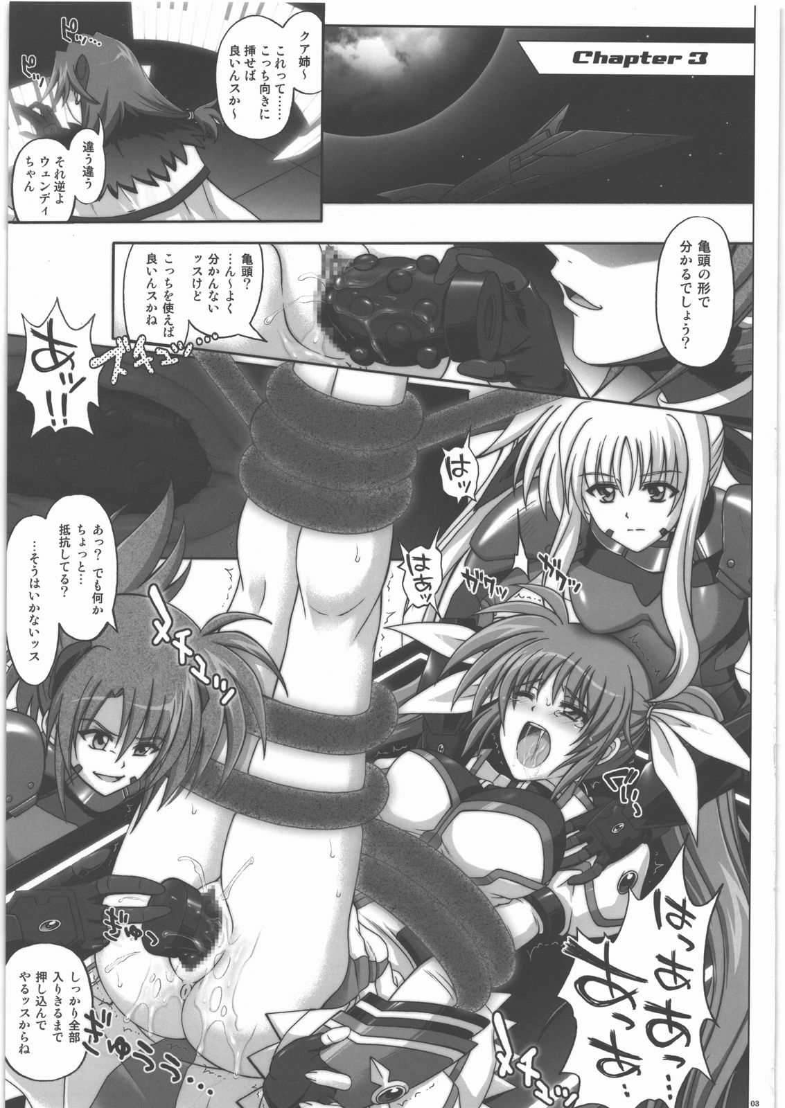 667 Kai page 2 full