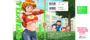 [Yanagi Masashi] Love Comedy Style 1 [Korean] cover