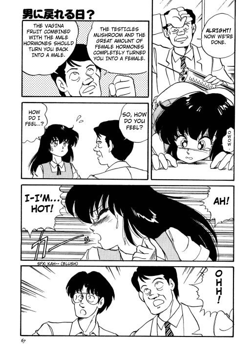 Chotto Dake Ee Kimochi!! Ch1 page 11 full