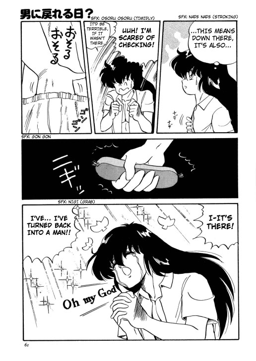 Chotto Dake Ee Kimochi!! Ch1 page 5 full