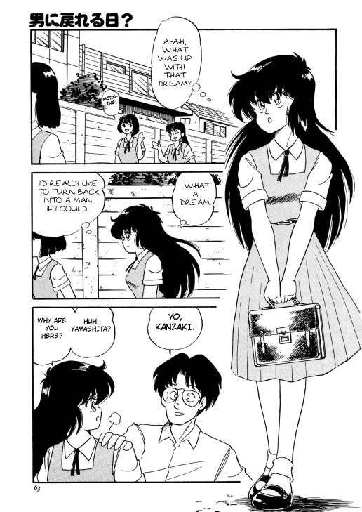 Chotto Dake Ee Kimochi!! Ch1 page 7 full