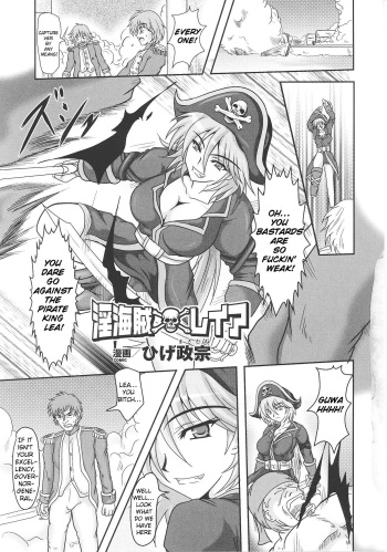 [Hige Masamune] In Kaizoku Lea | Naughty Pirate Lea [English] [Lunatic Translation] cover