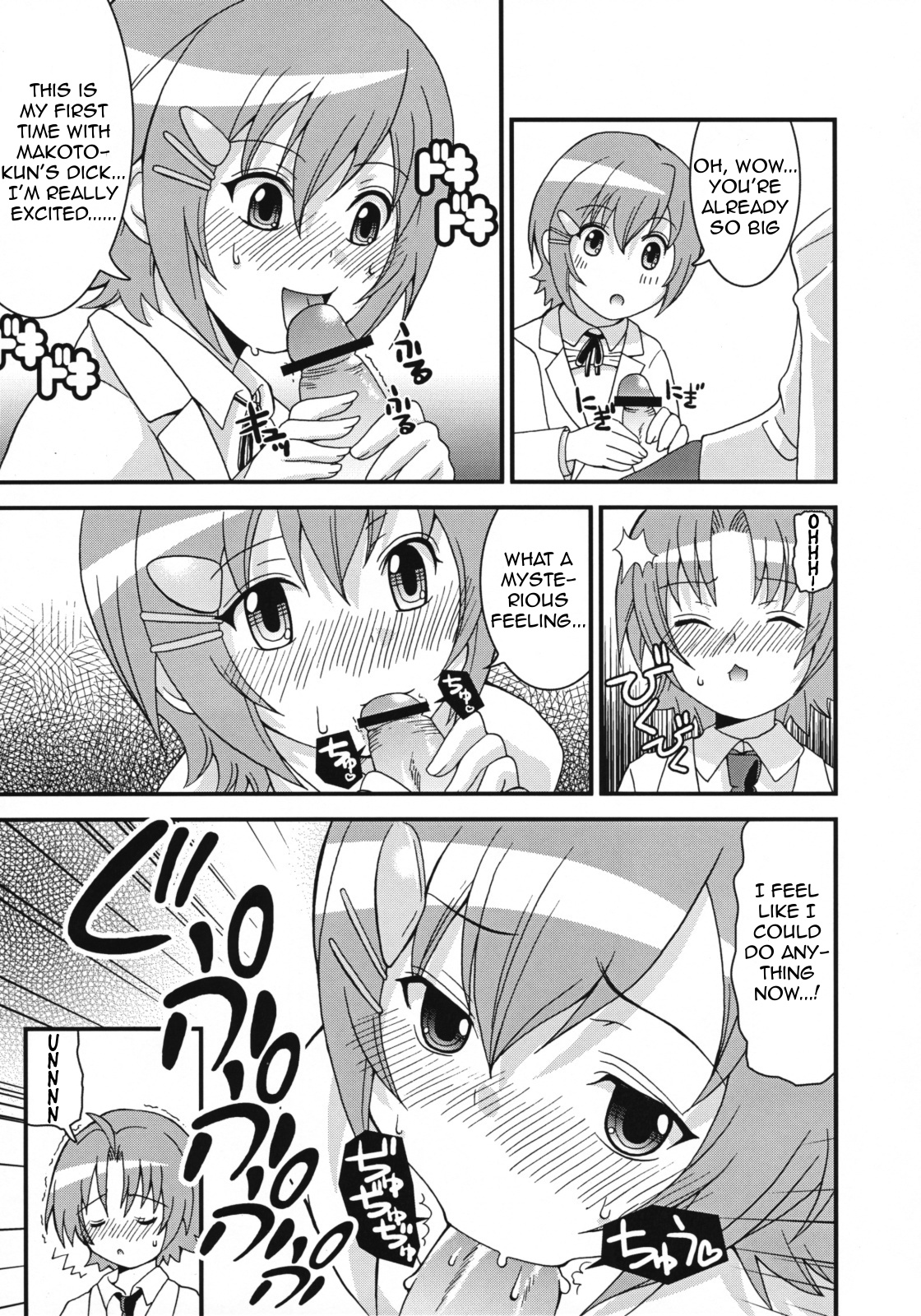 Mako-chan no Ice Cream | Mako-chan's Ice Cream: Confession   =LWB= page 11 full