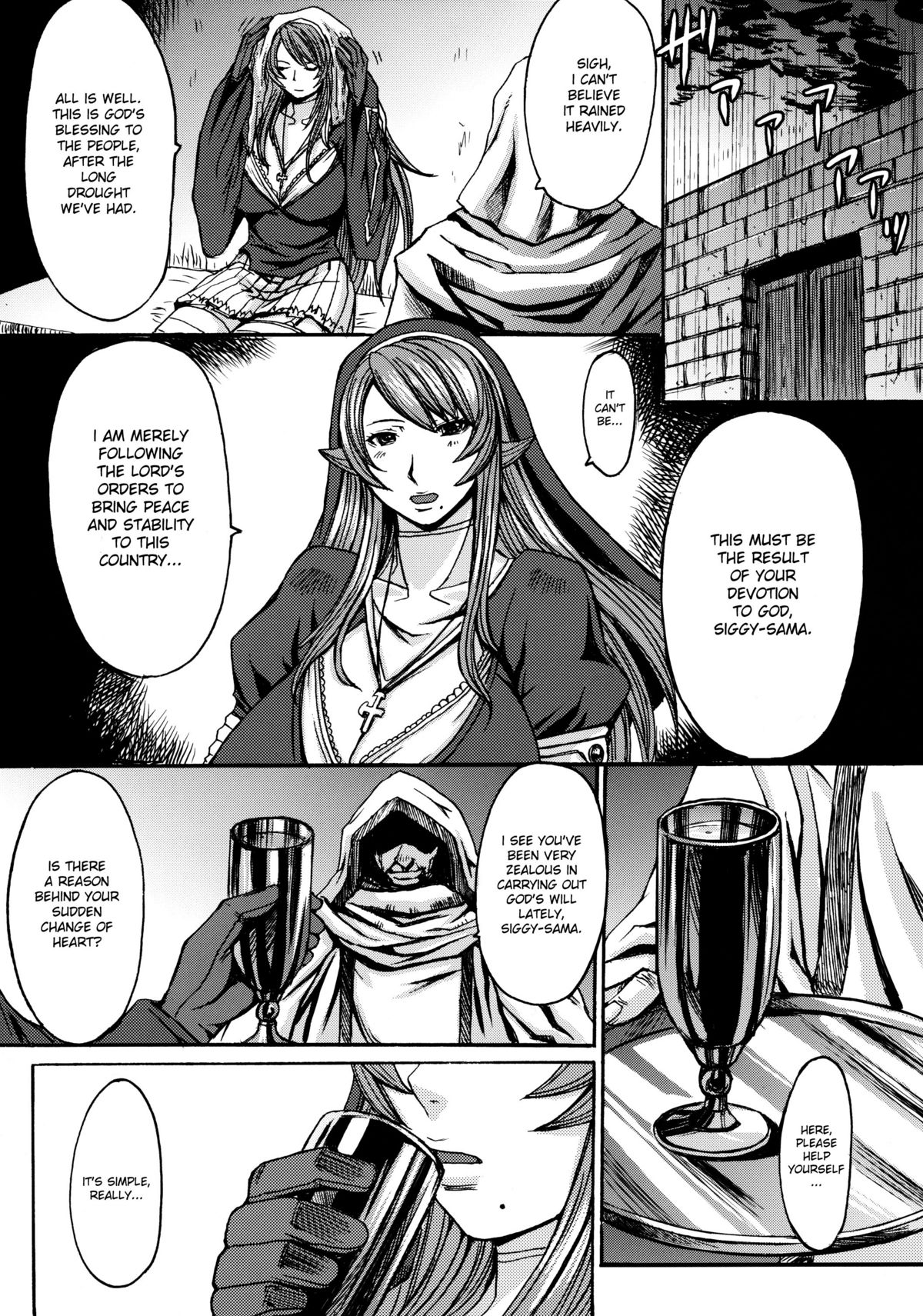 Funkei! Funkei! Mata Funkei!! | Burn Her! Burn Her! Burn Her Again!! page 11 full