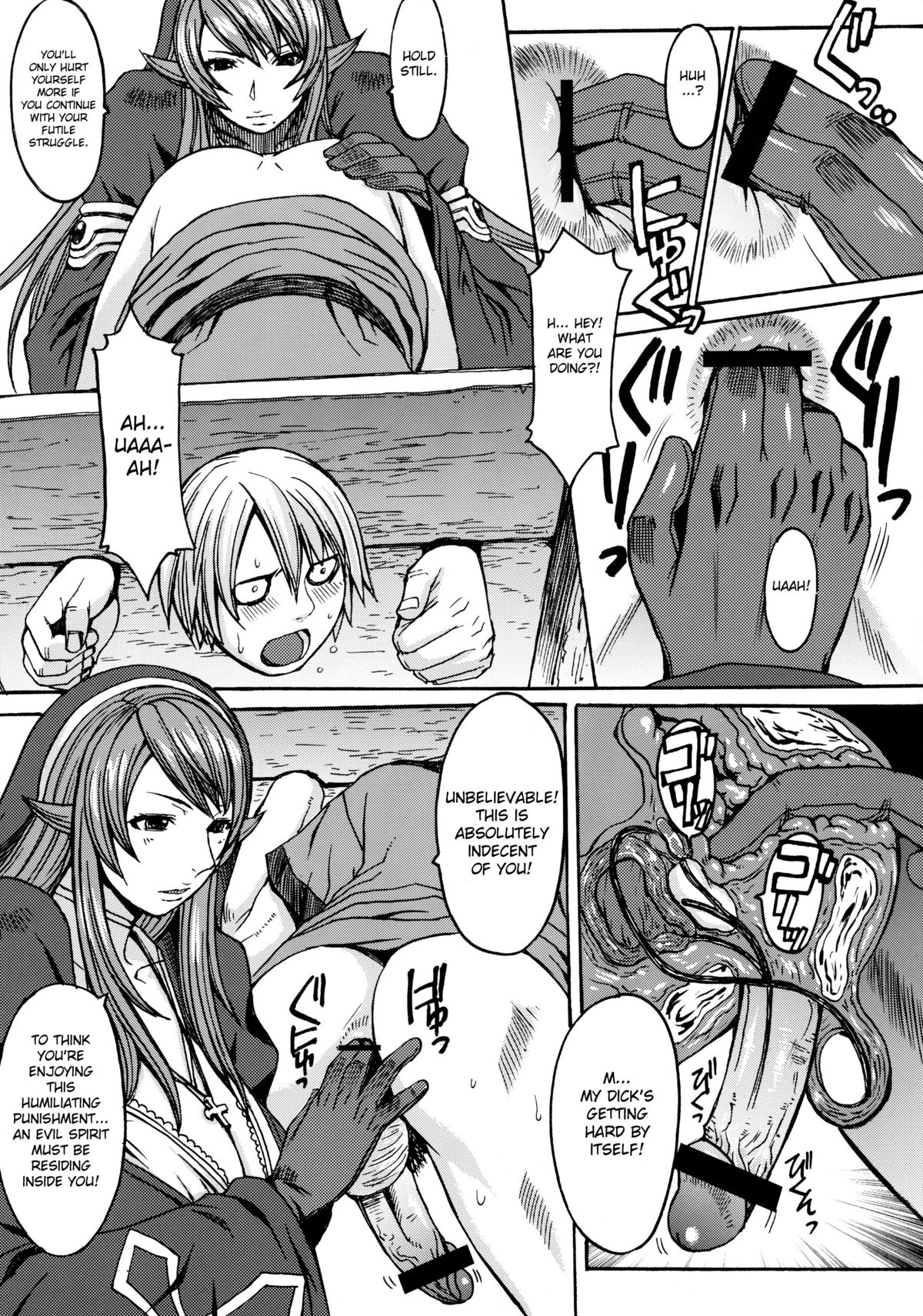 Funkei! Funkei! Mata Funkei!! | Burn Her! Burn Her! Burn Her Again!! page 4 full