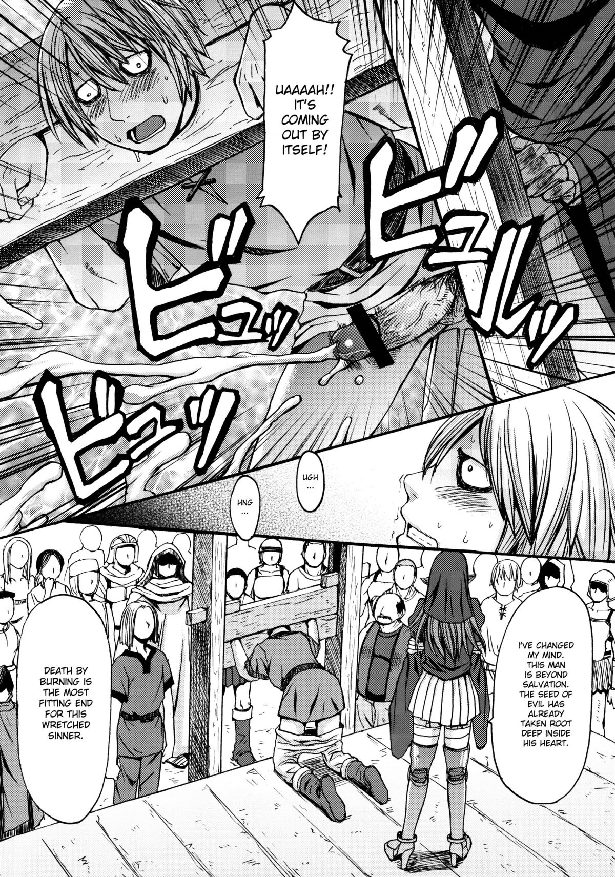 Funkei! Funkei! Mata Funkei!! | Burn Her! Burn Her! Burn Her Again!! page 9 full