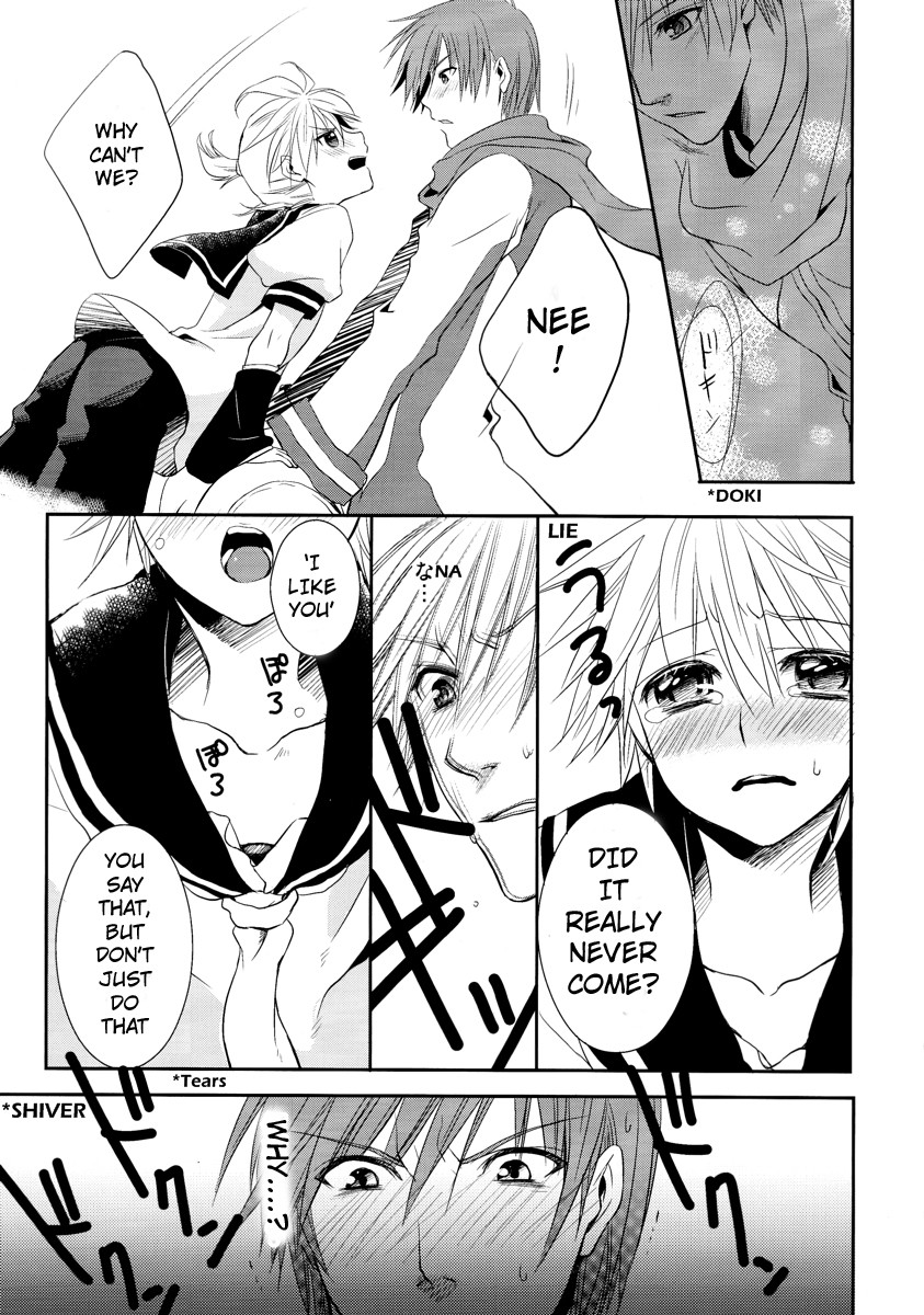 Je te veux page 11 full