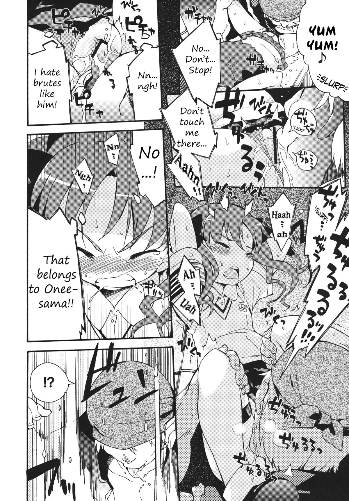 Handan Fukanou Level 4 | Unjudgeable Level 4   =LWB= page 11 full