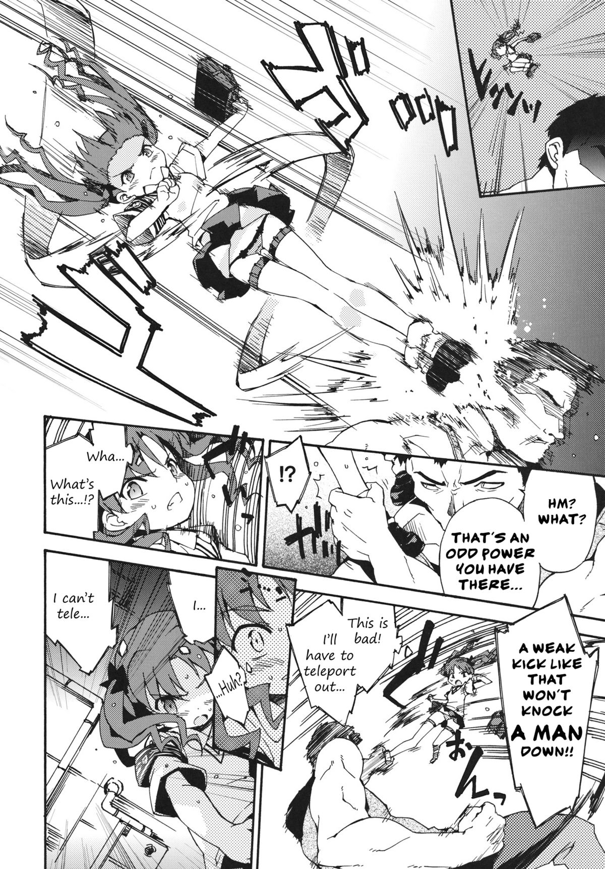 Handan Fukanou Level 4 | Unjudgeable Level 4   =LWB= page 5 full