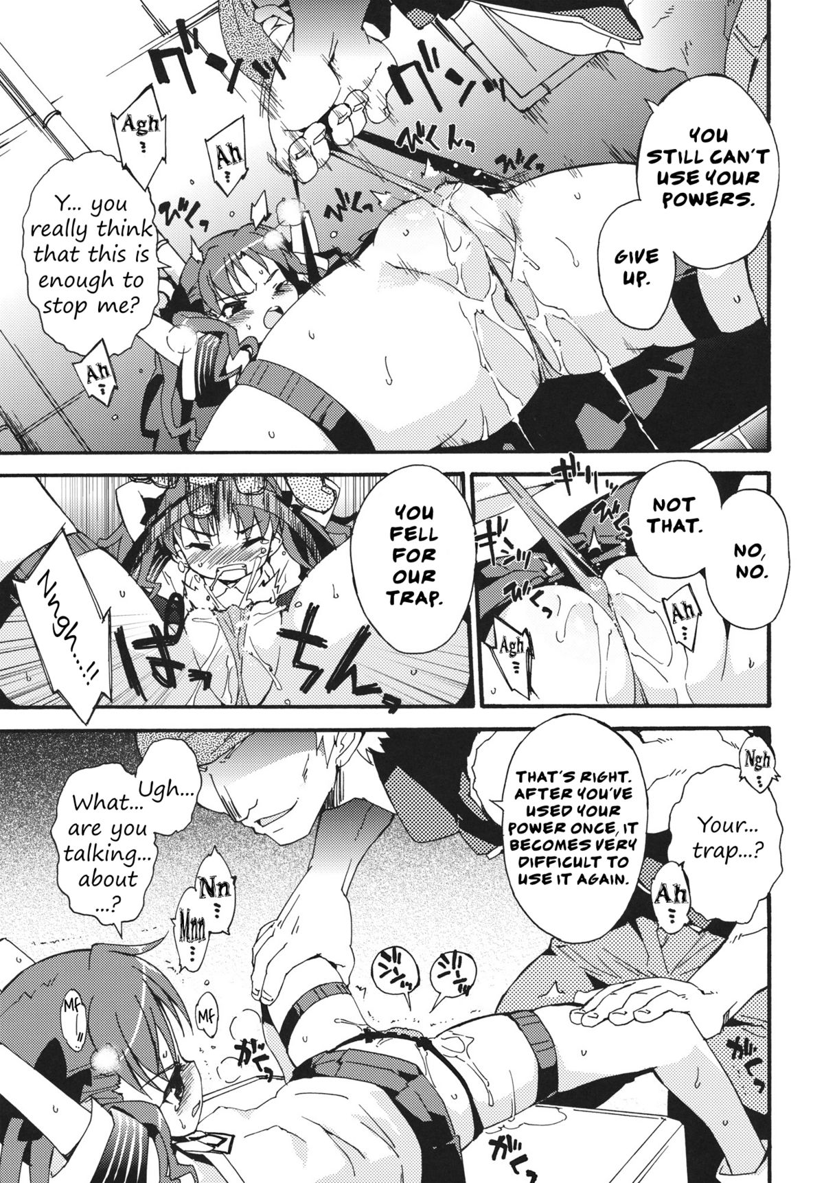 Handan Fukanou Level 4 | Unjudgeable Level 4   =LWB= page 8 full