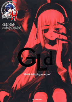 Gothic Lolita daguerreotype