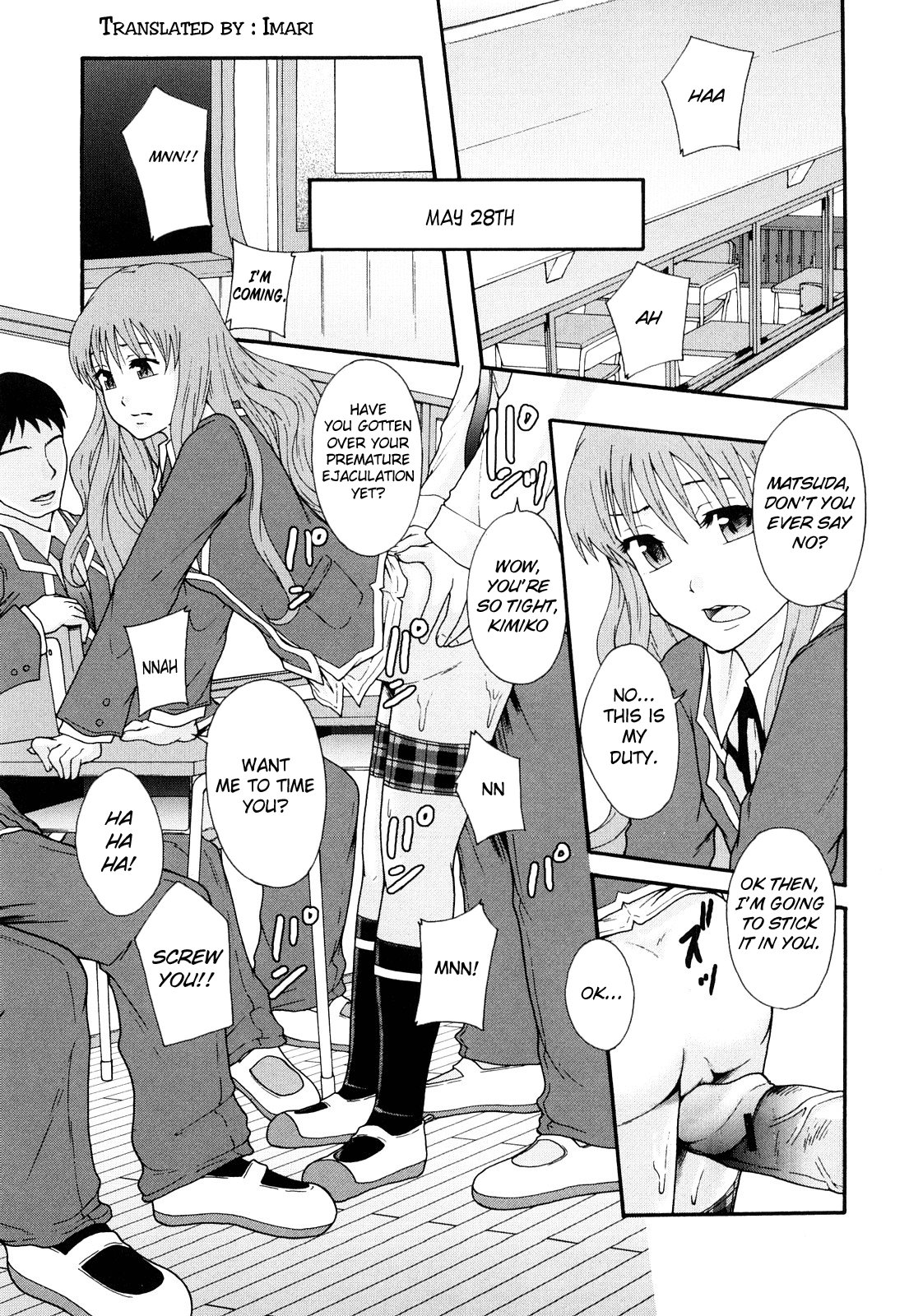 Nikubenki System Chronicle Ch. 1  =LWB= page 10 full