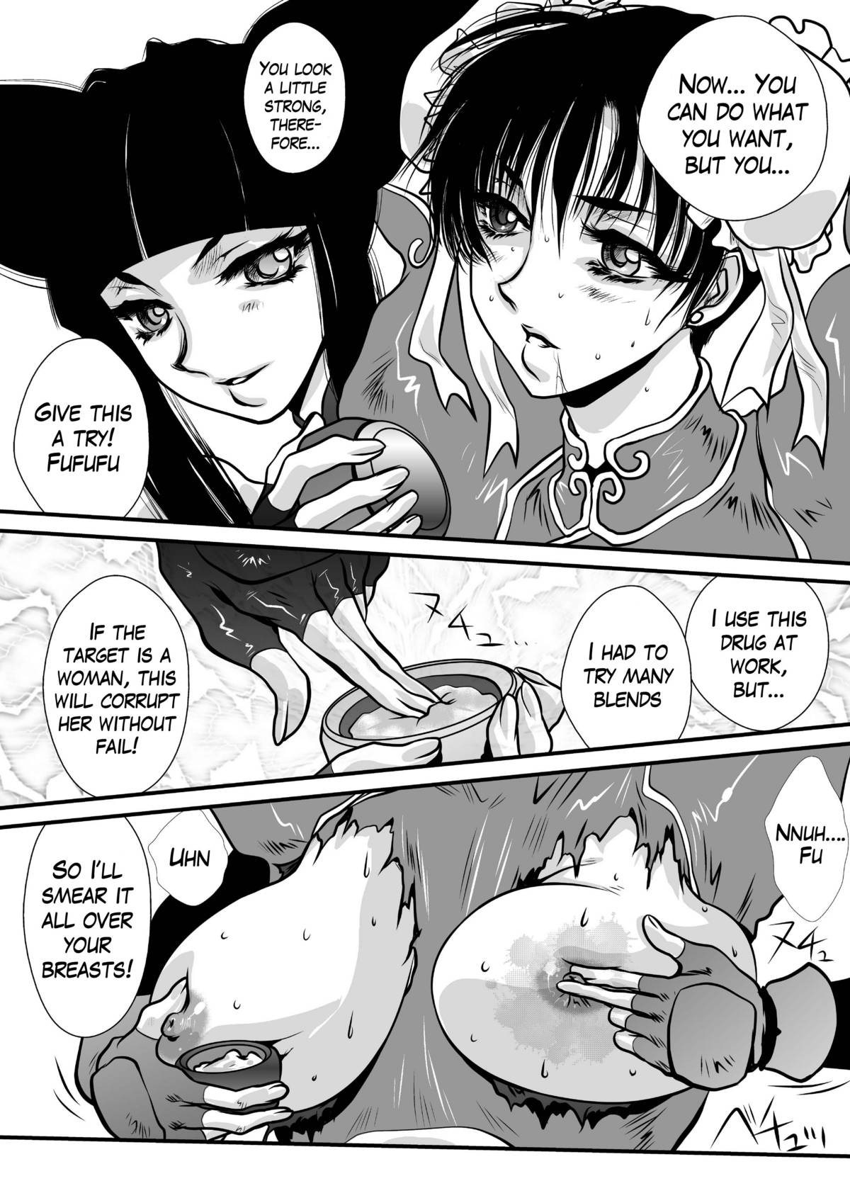 CAMMDESTROY page 11 full