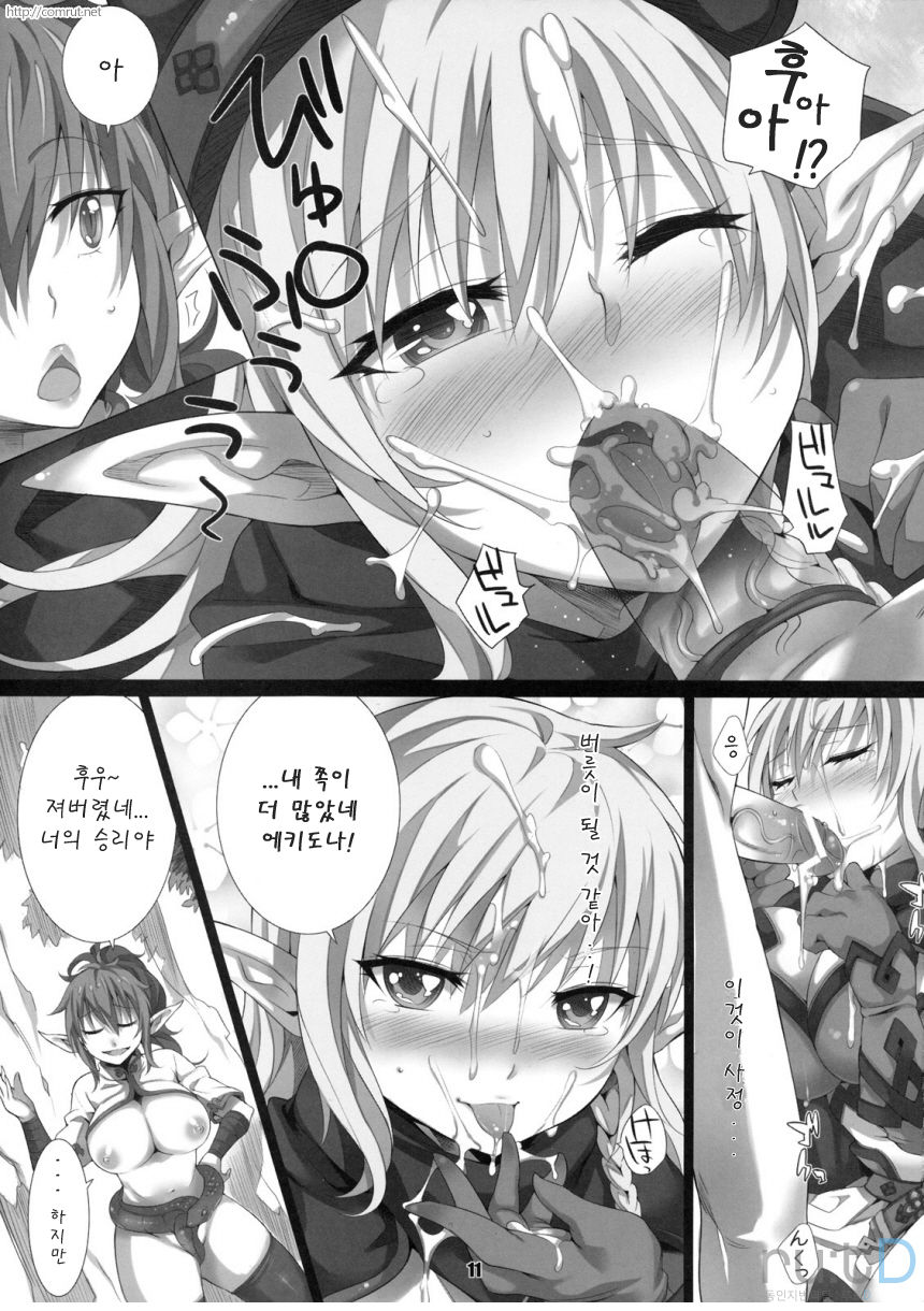 elves shaker page 10 full