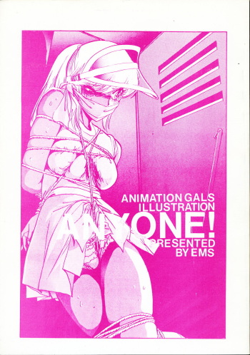 [EMS (Various)] ANYONE (Various) cover