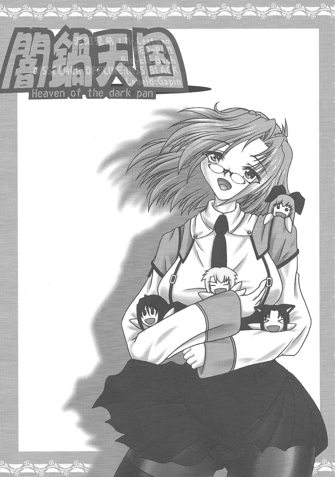Yaminabe Tengoku - Heaven of the Dark Pan page 3 full