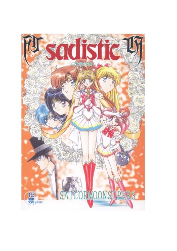 [Global One (MARO)] Sadistic - Tenkuu no Shou - (Various) cover