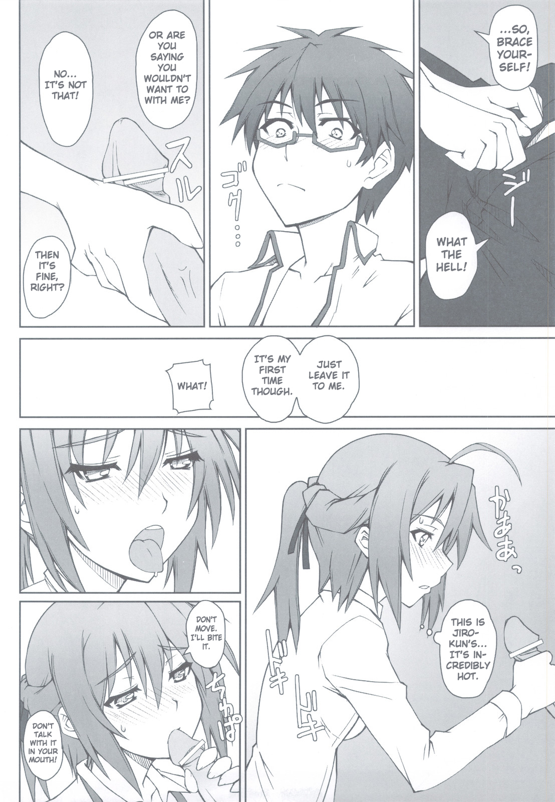 Maji Kichi! 1 page 9 full
