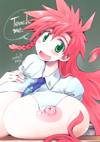 (C79) [Shimanto Seiryuu (Shimanto Youta)] Teach me. cover