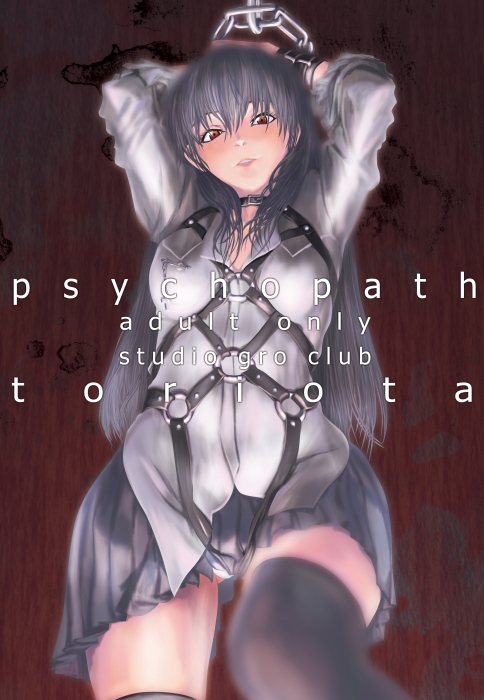 Psychopath page 1 full