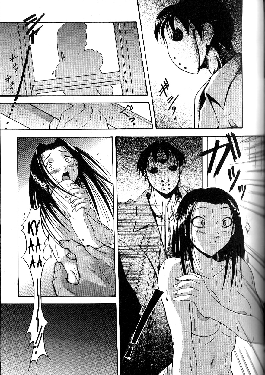 The Dark Beast's Party ~Complete~  =LWB= page 11 full