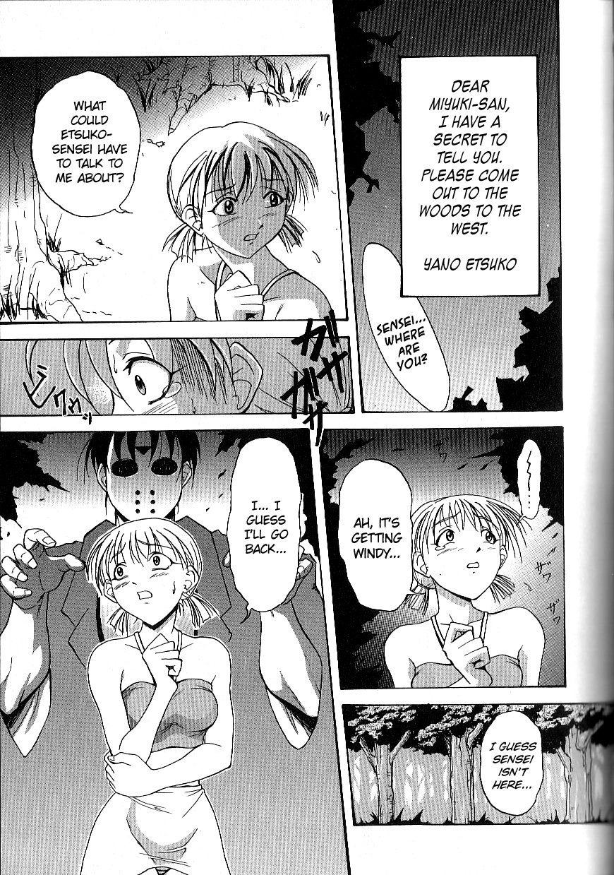 The Dark Beast's Party ~Complete~  =LWB= page 5 full