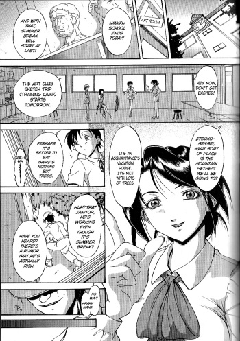 [Takeki Michiaki] The Dark Beast's Party ~Complete~ (ENG) =LWB= cover