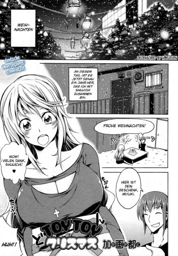 [Kagato] TOYTOY Christmas (Jun-ai Kajitsu 2012-01 Vol. 38) [German] [SchmidtSST] [Decensored] [Digital] cover