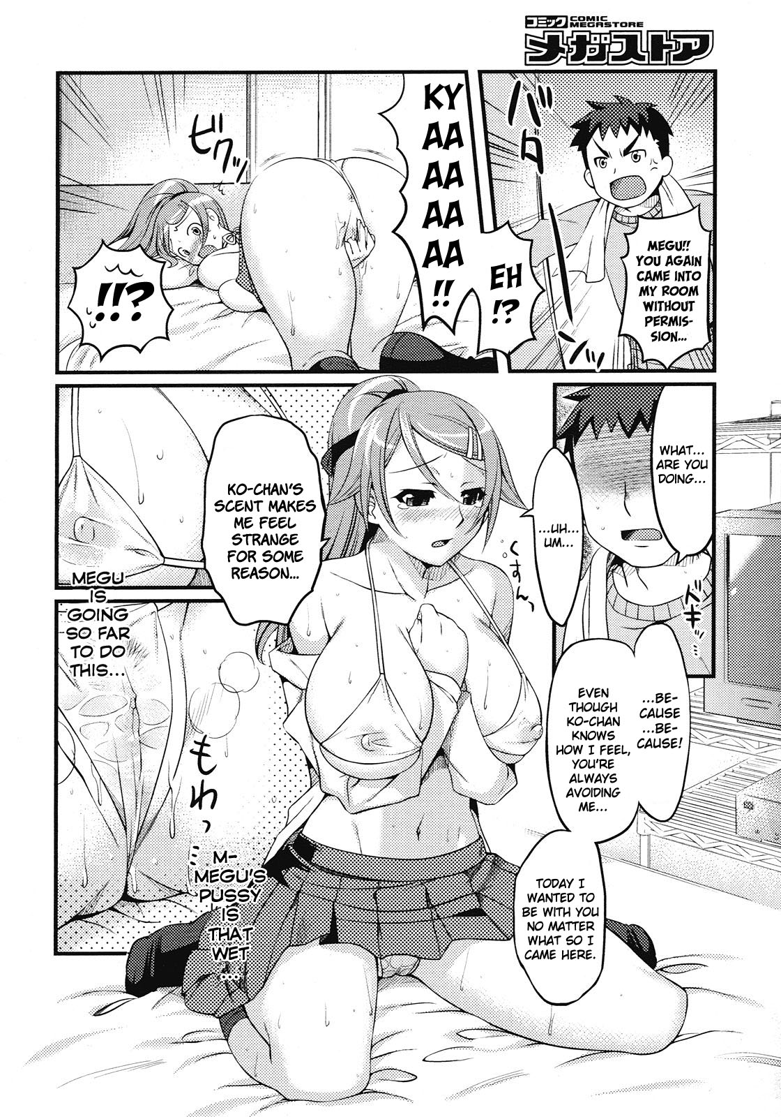 12 More Centimeters page 6 full