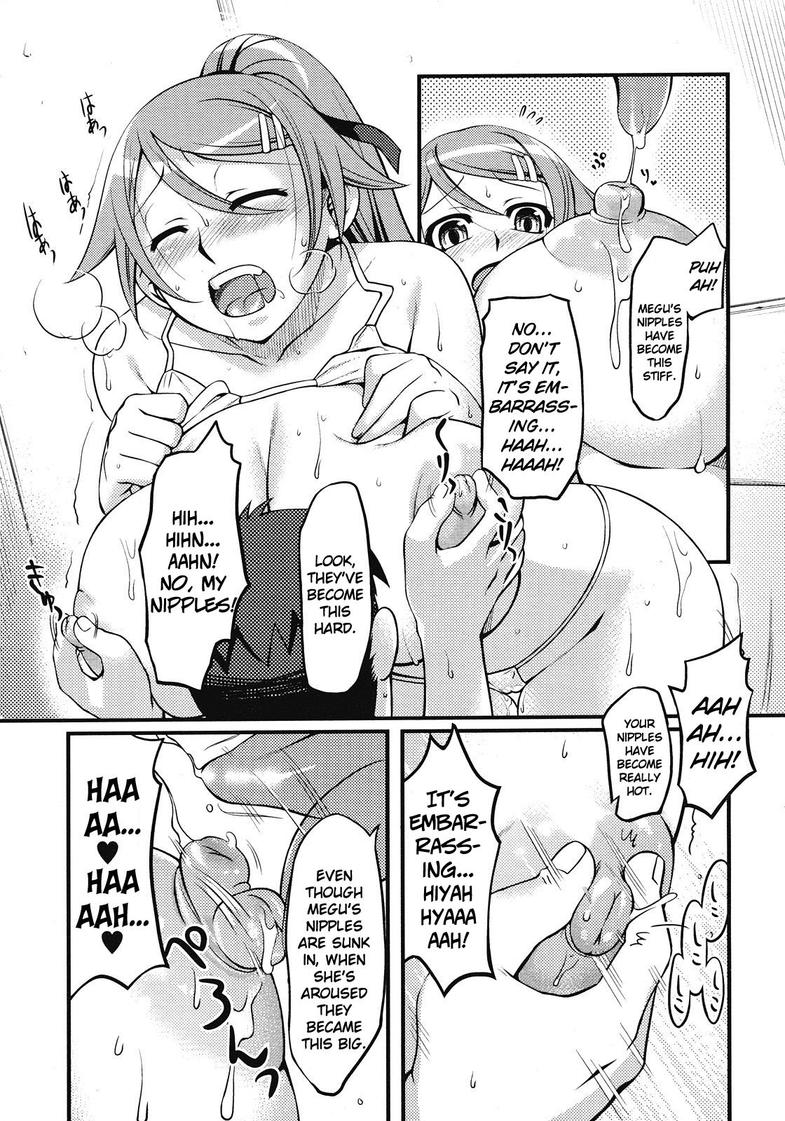 12 More Centimeters page 9 full