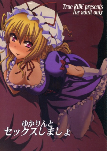 (Reitaisai 8) [True RIDE (Shinjitsu)] Yukarin to Sex Shimasho (Touhou Project) cover