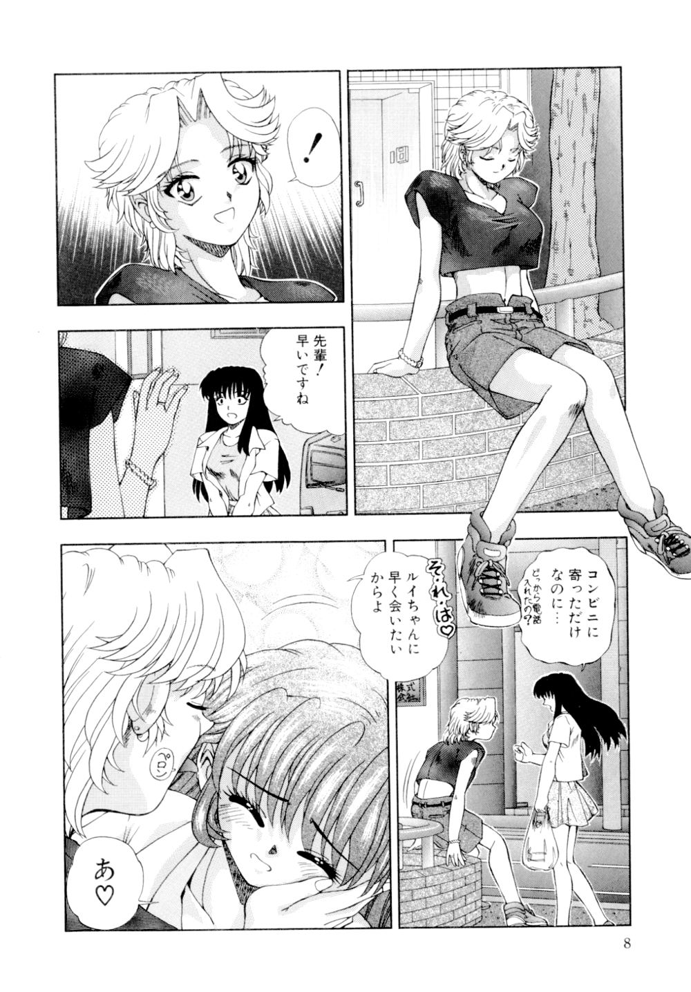Illusion page 11 full
